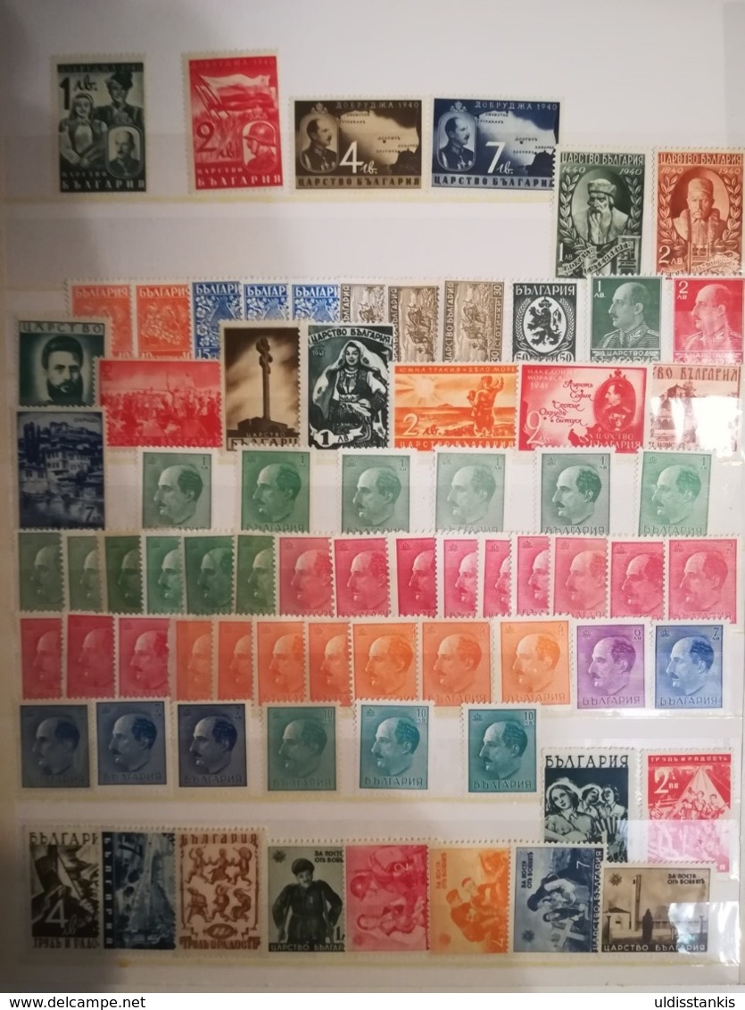 Bulgarian stamp collection