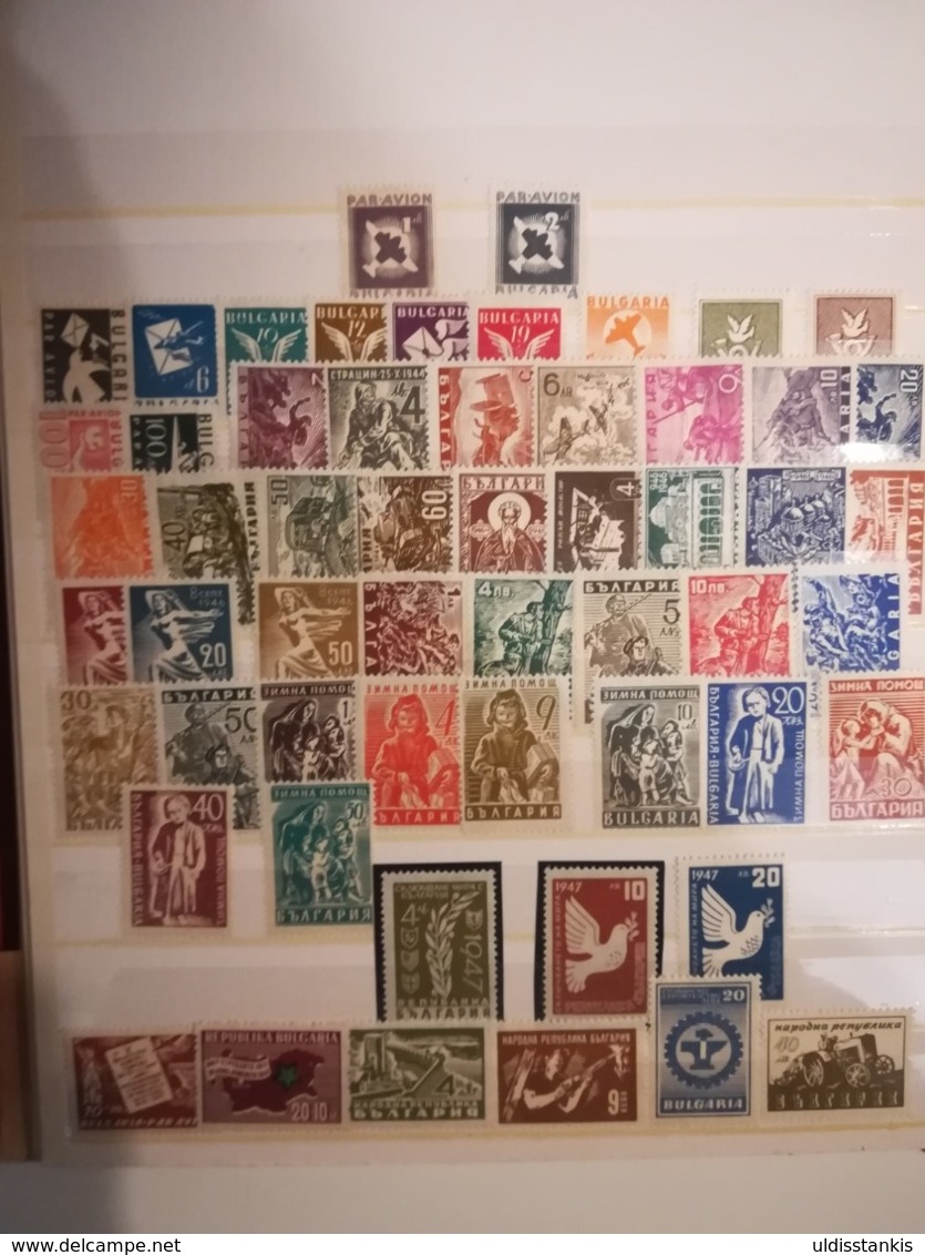 Bulgarian stamp collection