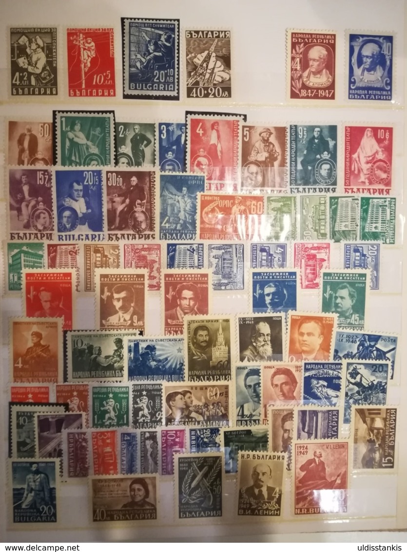 Bulgarian stamp collection