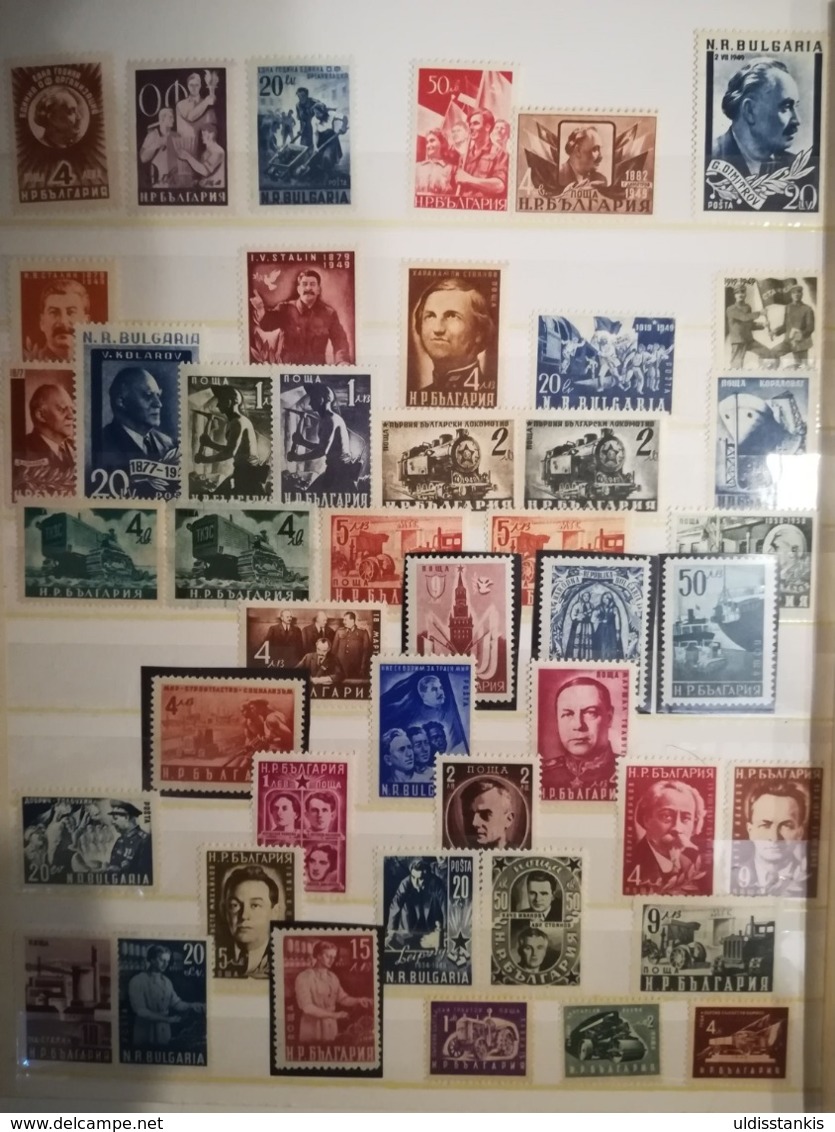 Bulgarian stamp collection