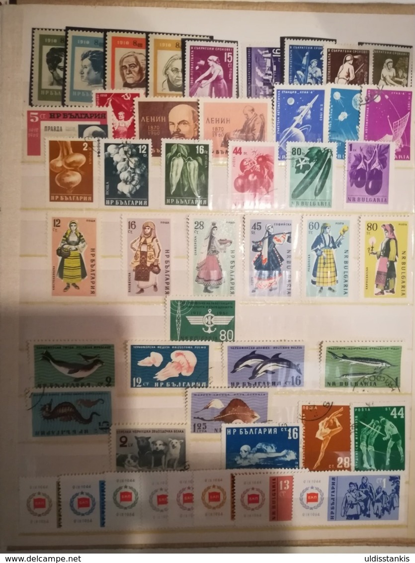 Bulgarian stamp collection