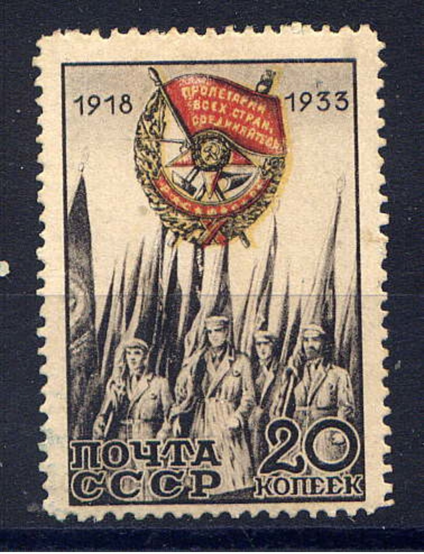 RUSSIE - 503**  - FONDATION DE L'ORDRE DU DRAPEAU - Unused Stamps
