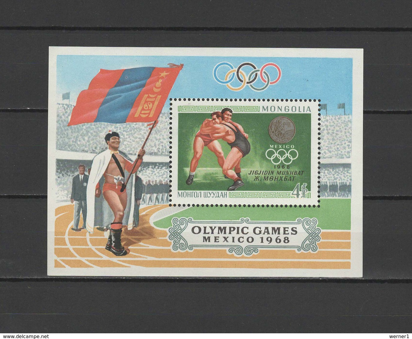 Mongolia 1969 Olympic Games Mexico, Wrestling S/s MNH - Zomer 1968: Mexico-City