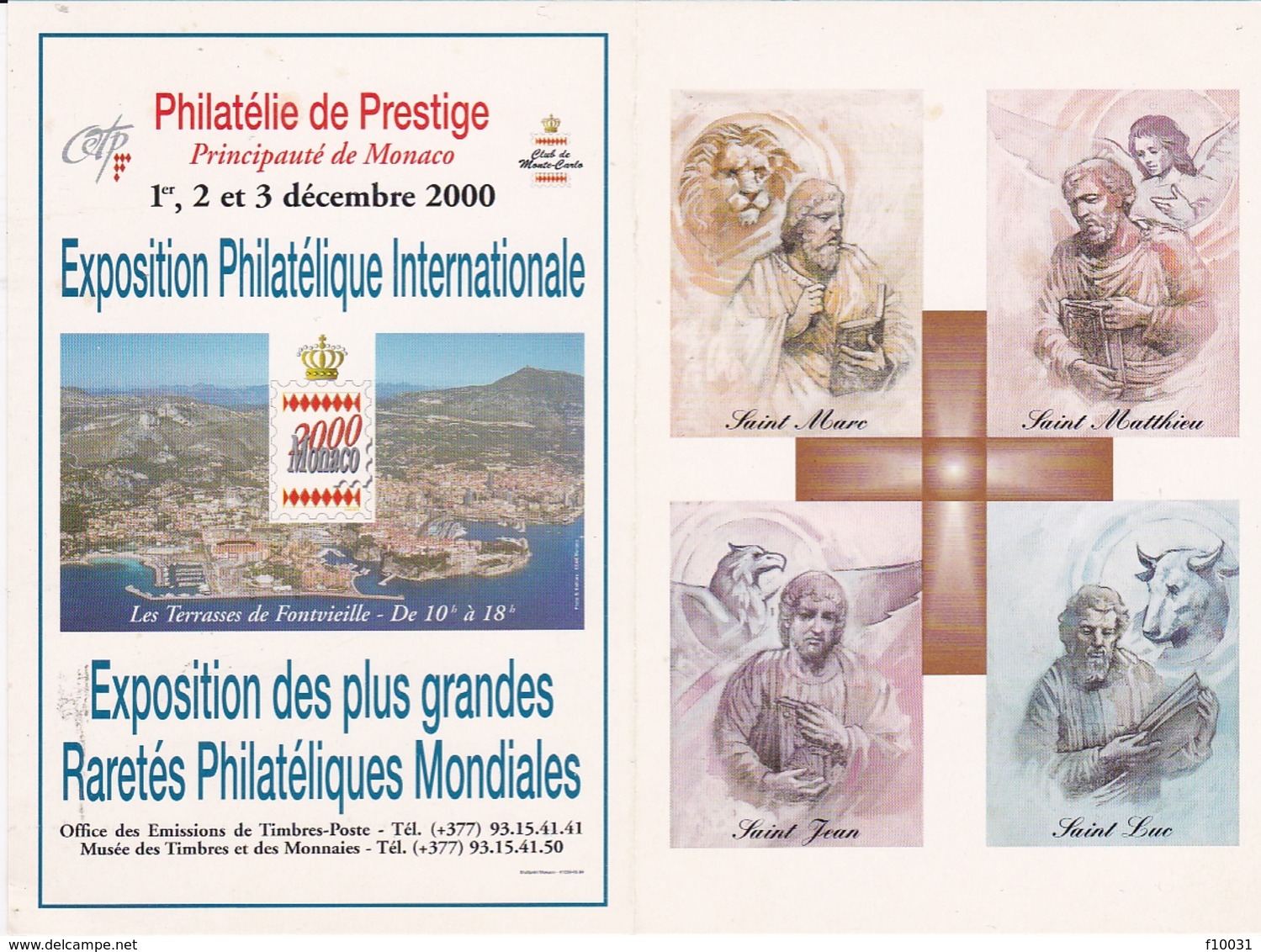 MONACO  Timbre  Carnet Exposition Philatélique Internationale Timbre N° 2229 ° - Covers & Documents