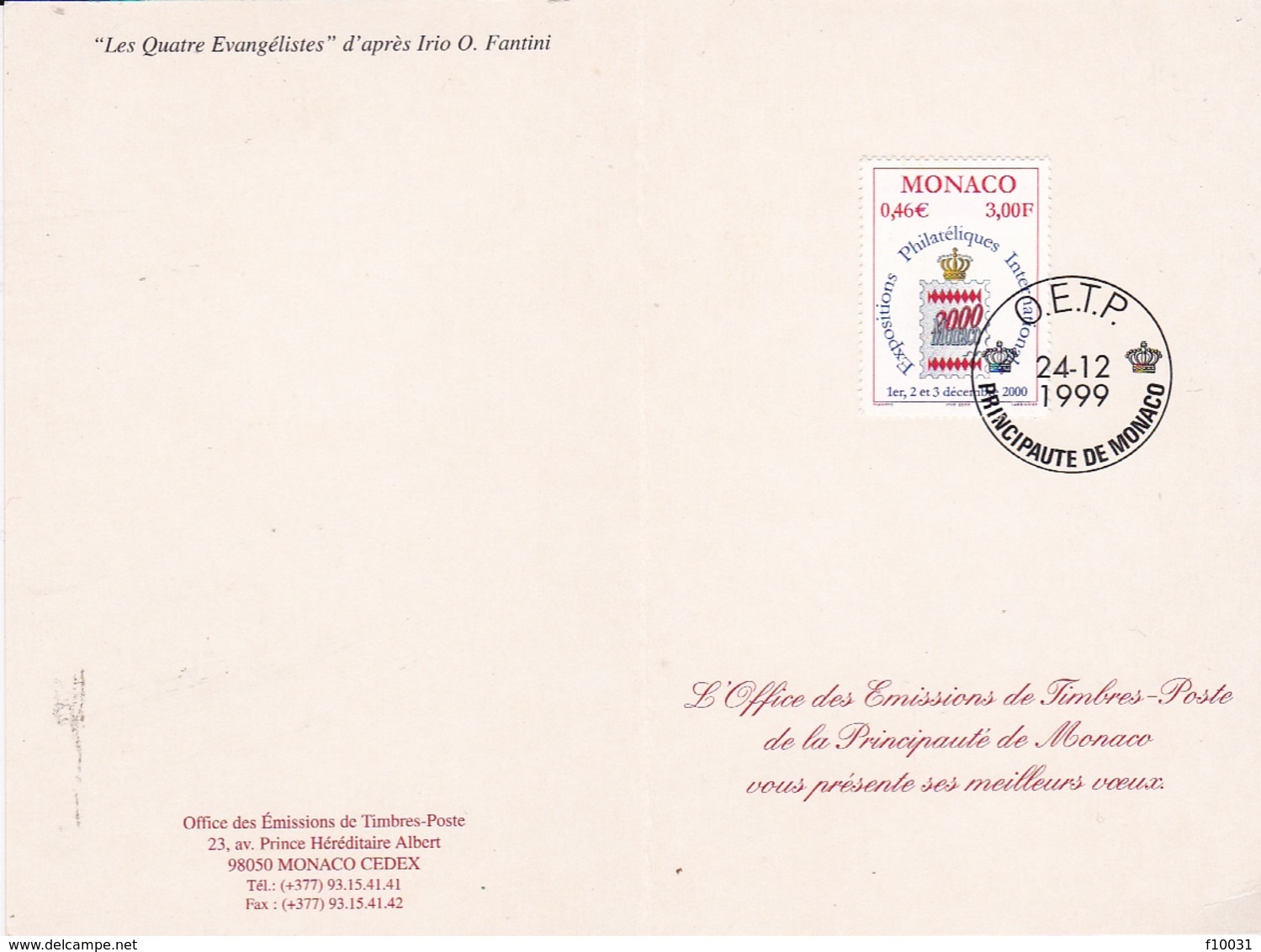 MONACO  Timbre  Carnet Exposition Philatélique Internationale Timbre N° 2229 ° - Storia Postale