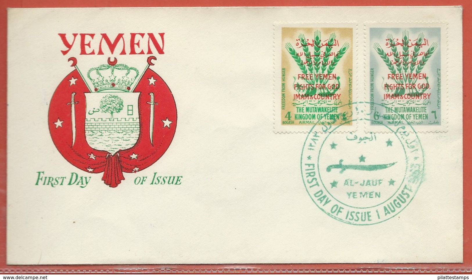 YEMEN LETTRE FDC DE 1963 - Yemen