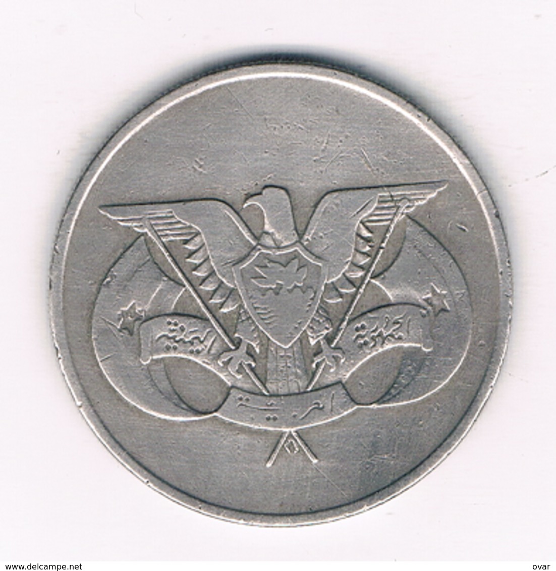 1 RYAL 1974 YEMEN /510/ - Yémen