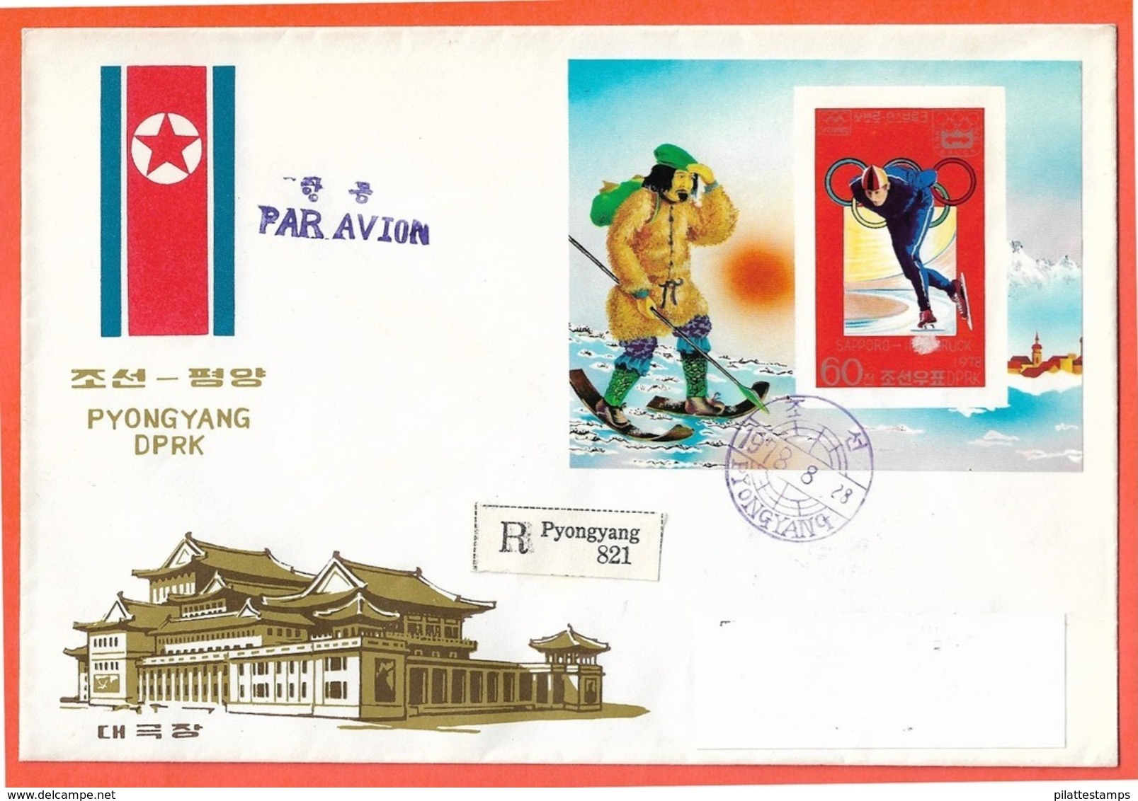 COREE DU NORD LETTRE RECOMMANDEE FDC DE 1978 JEUX OLYMPIQUES - Corée Du Nord