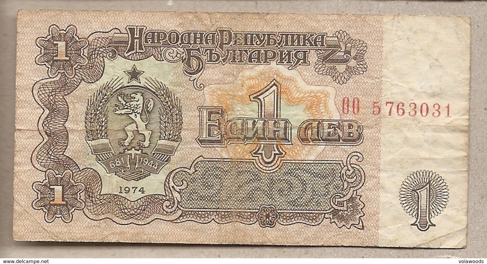 Bulgaria - Banconota Circolata Da 1 Leva P-93b - 1974 #18 - Bulgaria