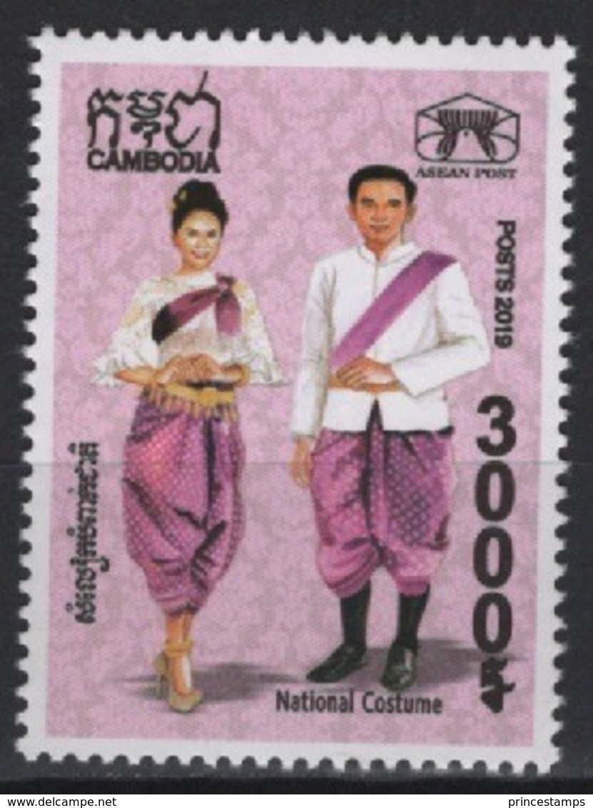 Cambodge (2019)  - Set -  /  Joint With ASEAN - Dress - Culture - Costumes - Emisiones Comunes