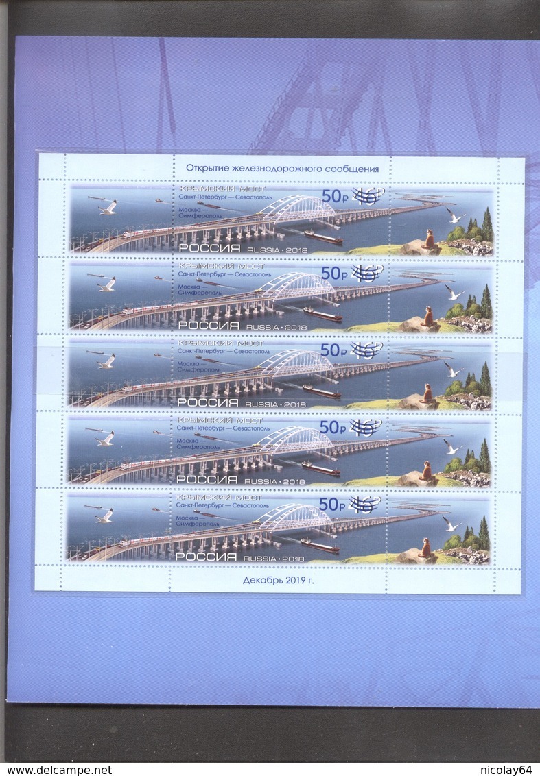 Russia  2019 Krymsky Bridge Overprint  Sheet In Booklet MNH - Neufs