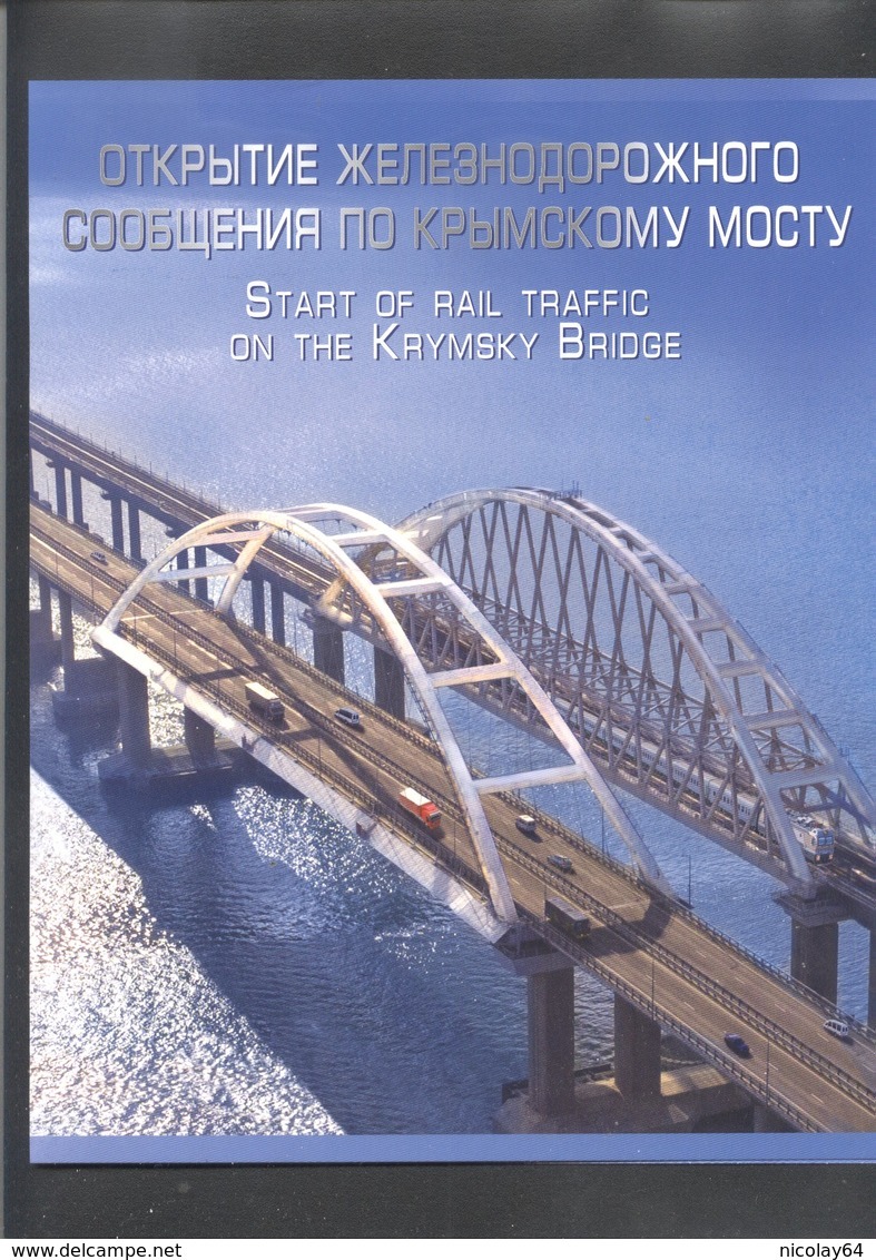 Russia  2019 Krymsky Bridge Overprint  Sheet In Booklet MNH - Neufs