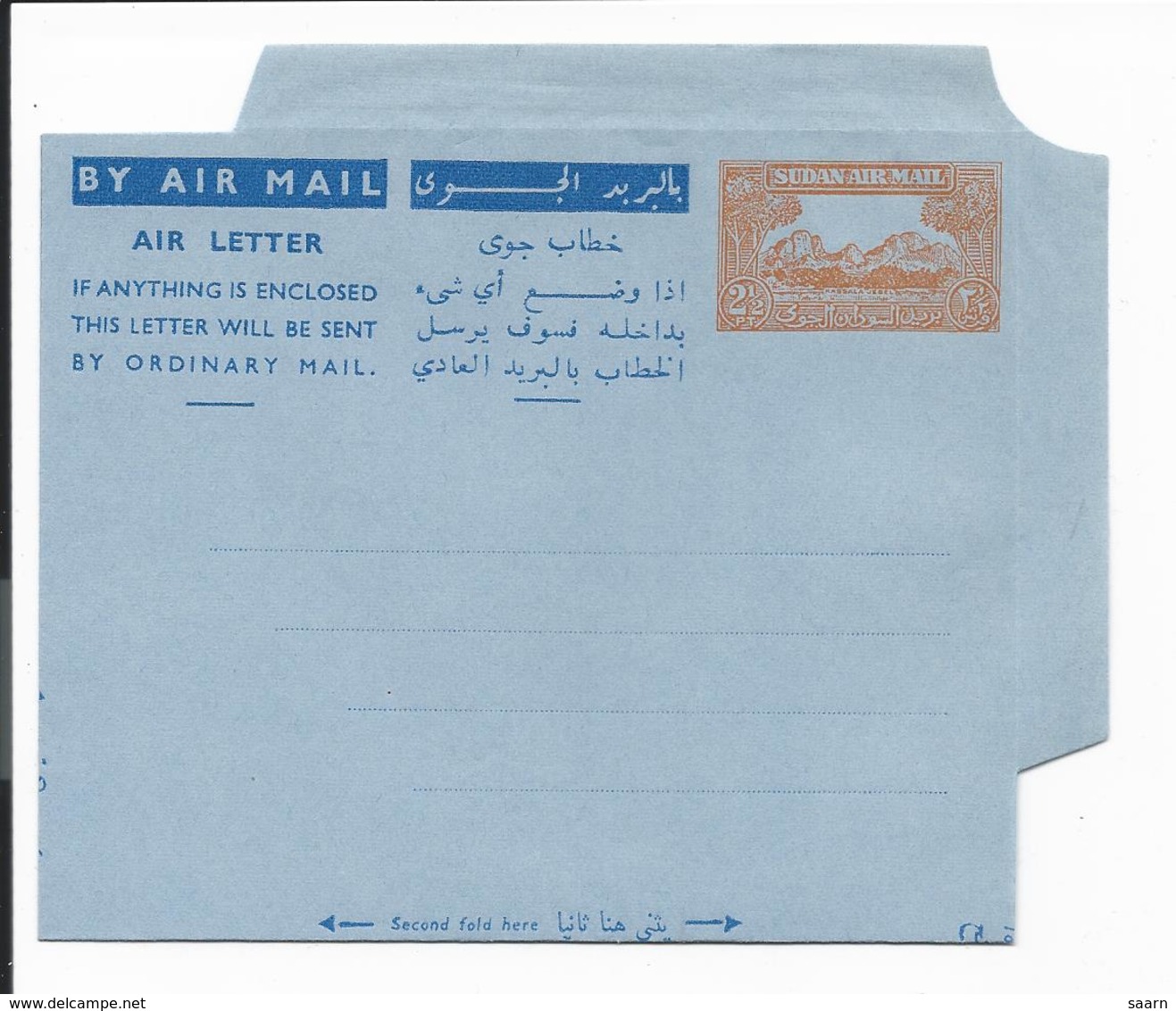 Sudan LF 1 ** - 2 1/2 Pia Gebirge Aerogramm - Sudan (1954-...)