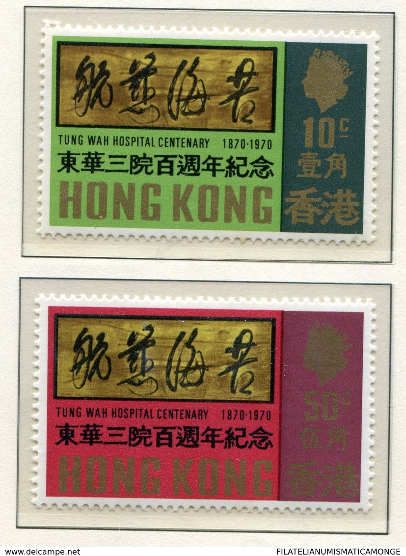 Hong Kong Hospital Tung Wah 1970 (2 Sellos) **/MNH 248/49 - Nuevos