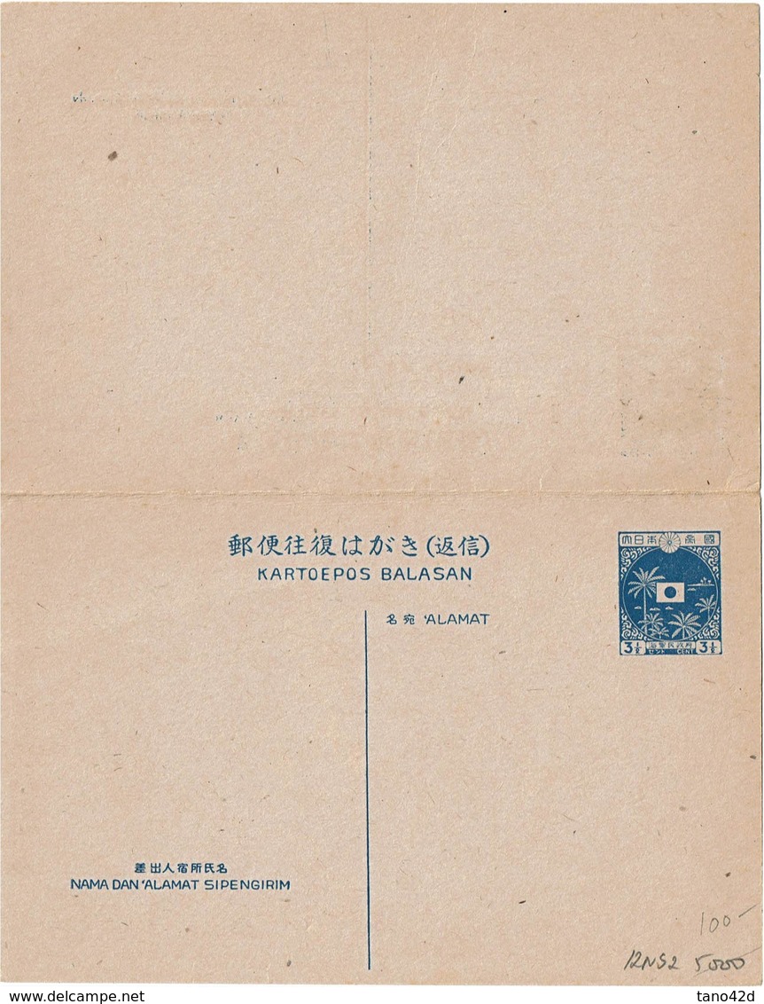 LSAU14- INDONESIE OCCUPATION JAPONAISE - Storia Postale