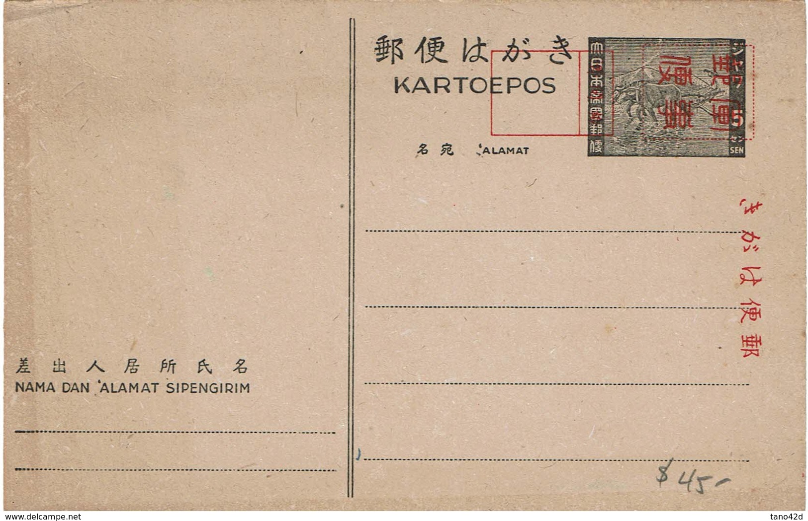 LSAU14- INDONESIE OCCUPATION JAPONAISE - Lettres & Documents