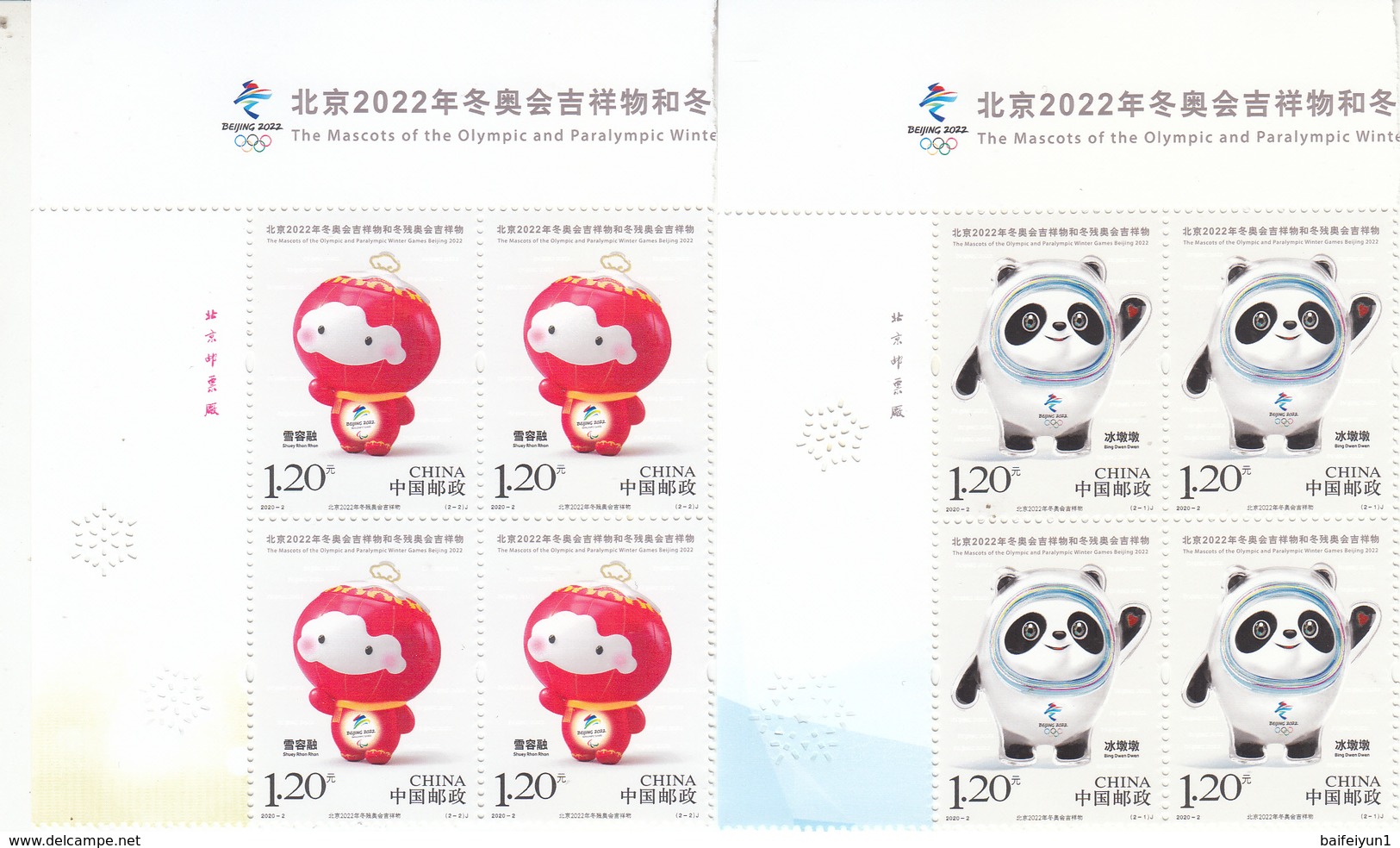 China 2020-2 Mascots Of The Olympic And Paralympic Winter Games Bijing 2022 Stamps Block A - Winter 2022: Beijing