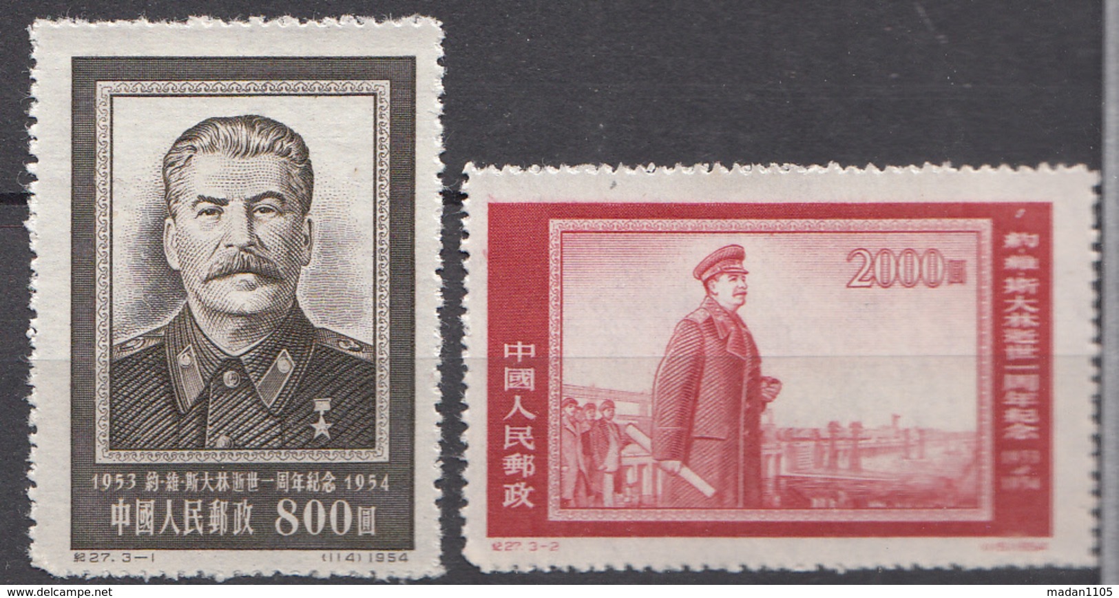 P R CHINA, 1954, The 1st Anniversary Of The Death Of Stalin,  MNH(**) - Neufs