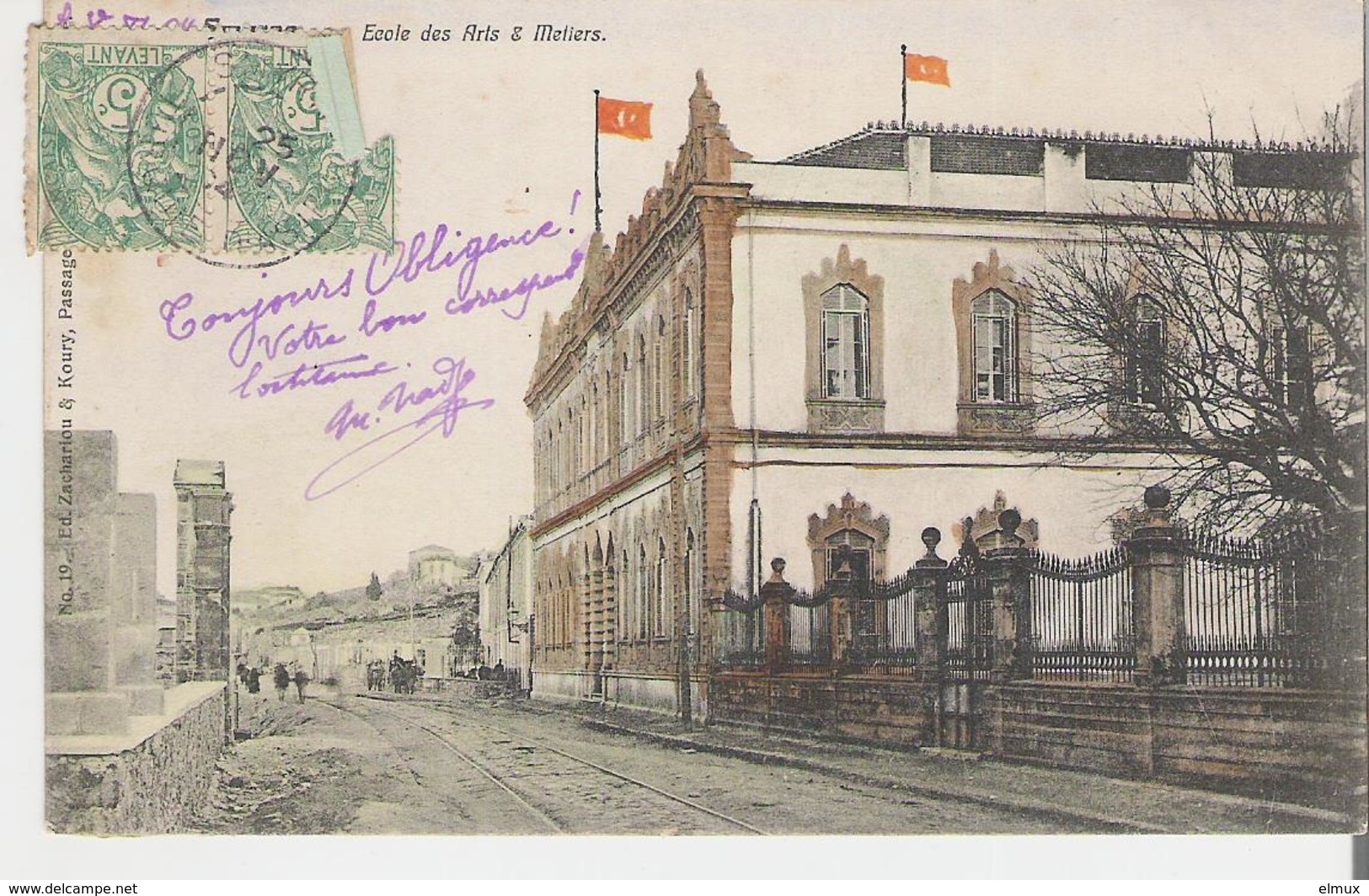 TURQUIE - IZMIR - SMYRNE. CPA  Voyagée En 1904 Ecole Des Arts Et Métiers - Turquie