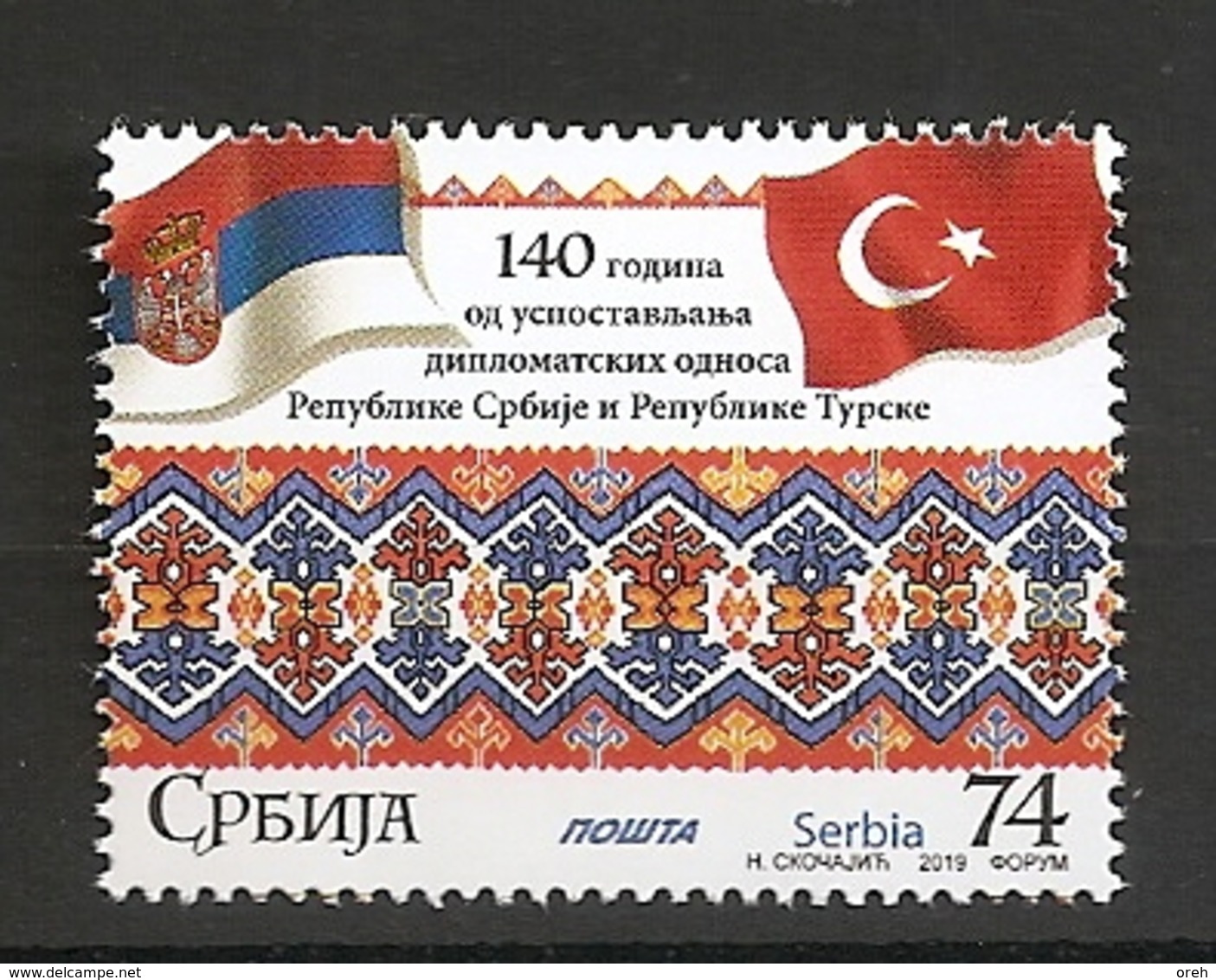 SERBIA 2019,140 Years Since Establishment Of Diplomatic Relations Between Serbia And Turkey, MNH - Serbien