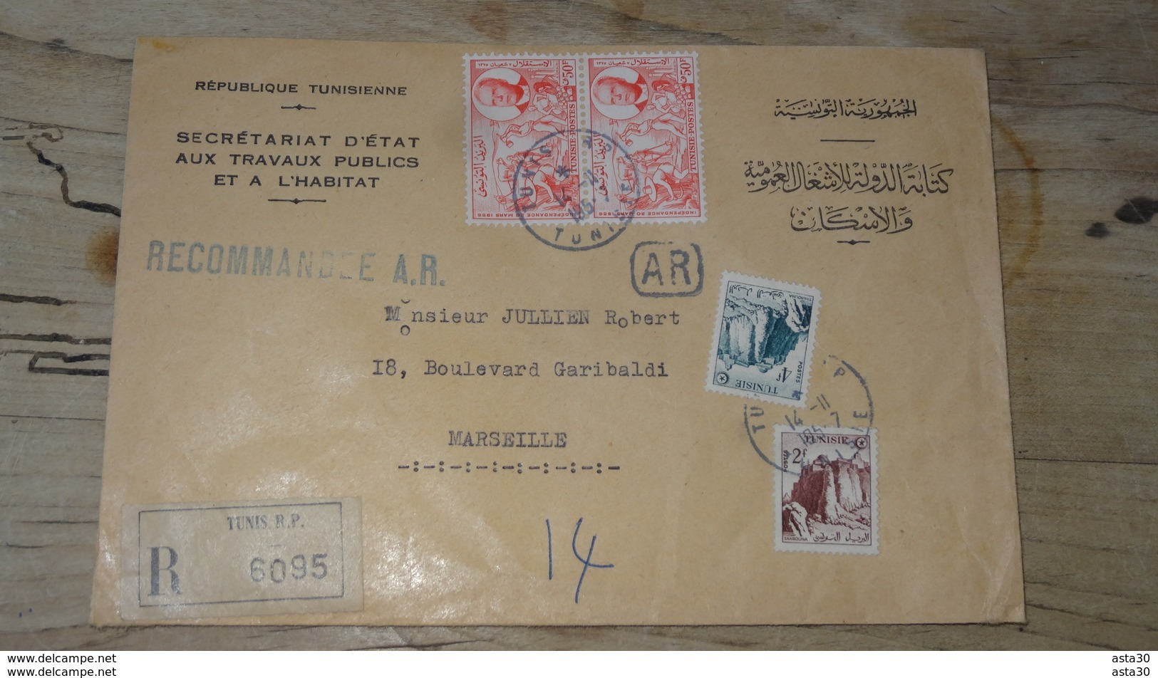 TUNISIE : Enveloppe RECOMMANDEE  Avec AR 1957 Pour Marseille - Tunisie (1956-...)