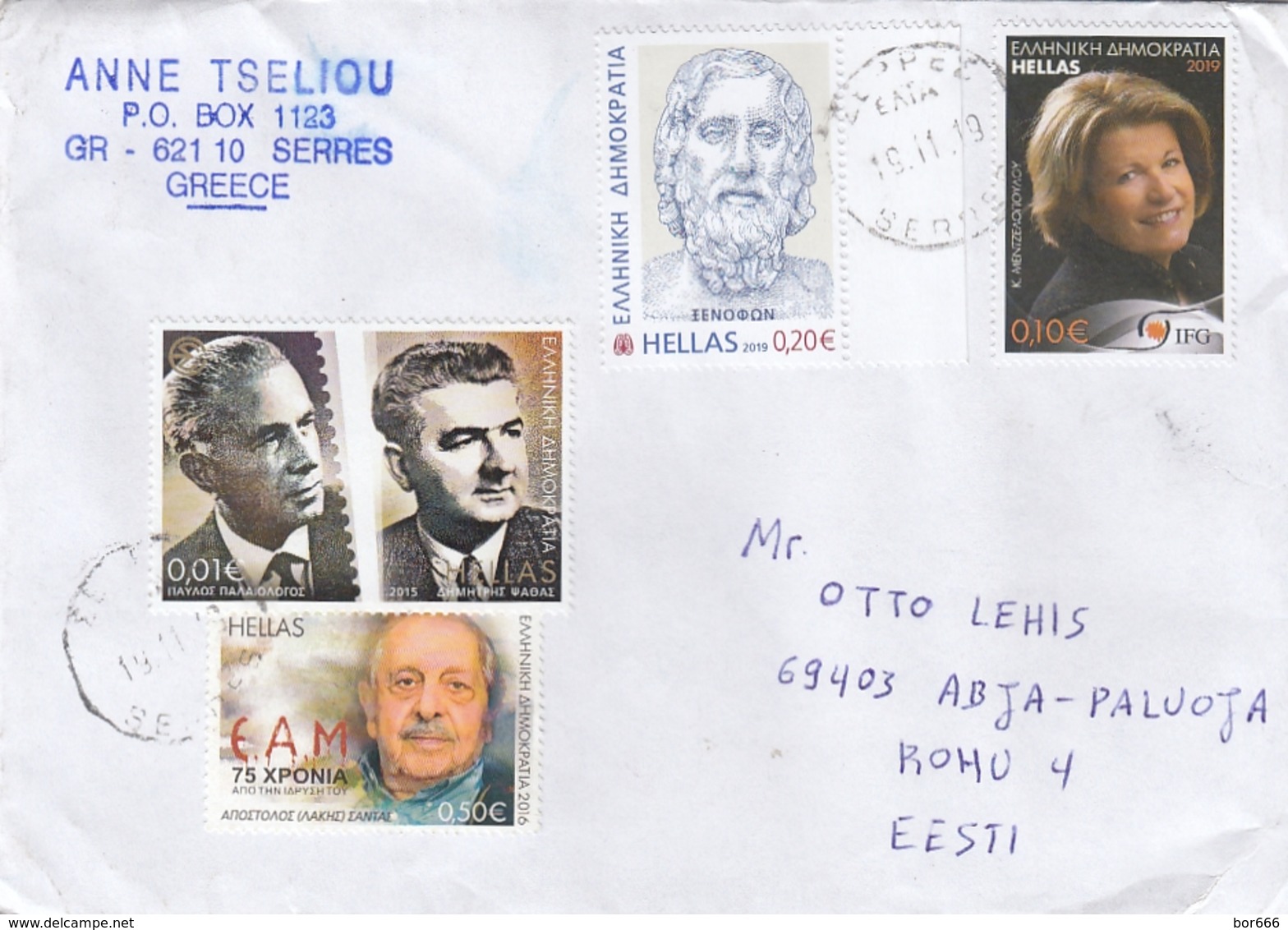 GOOD GREECE Postal Cover To ESTONIA 2019 - Good Stamped: Car ; Persons - Briefe U. Dokumente