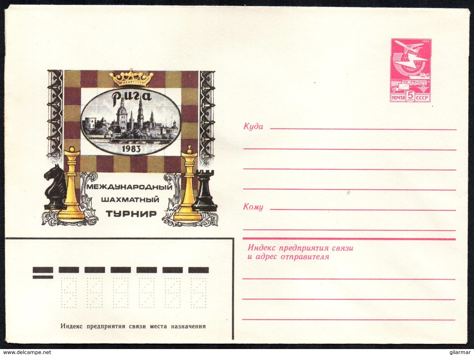 SOVIET UNION 1983 - INTERNATIONAL  CHESS TOURNAMENT - POSTAL STATIONERY - MINT - Scacchi