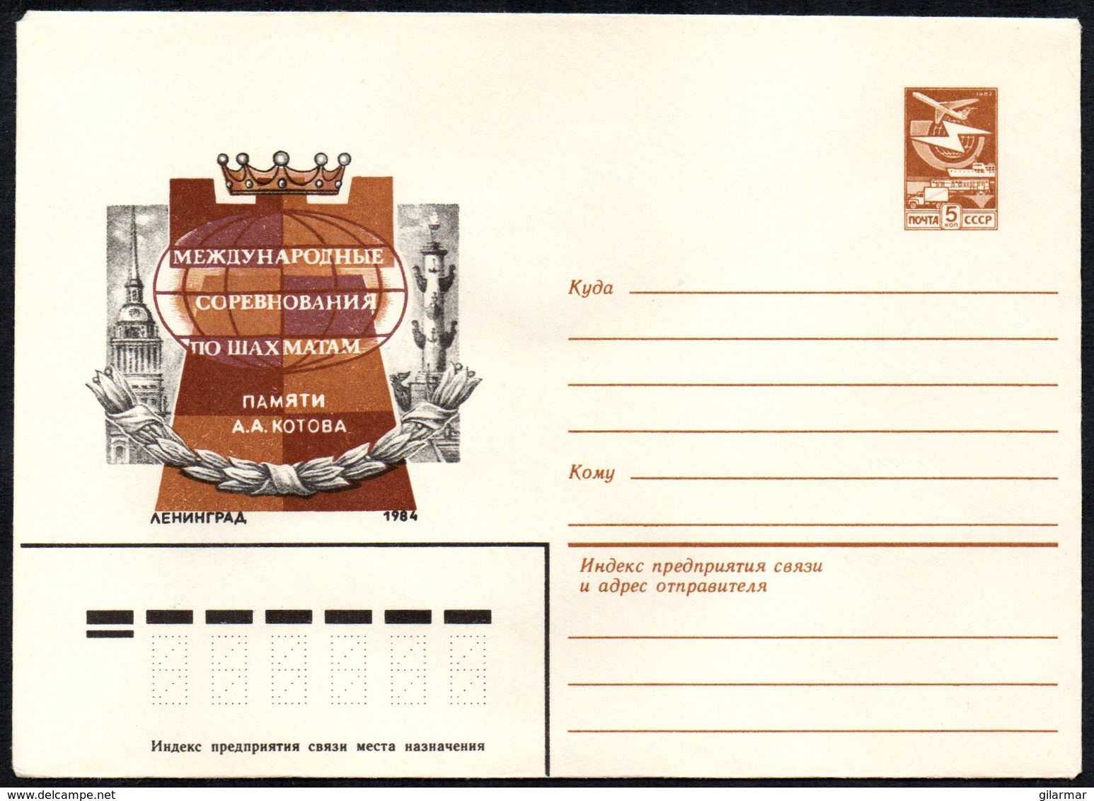 SOVIET UNION 1984 - INTERNATIONAL  CHESS TOURNAMENT - KOTOV MEMORIAL - LENINGRAD 1984 - POSTAL STATIONERY - MINT - Scacchi