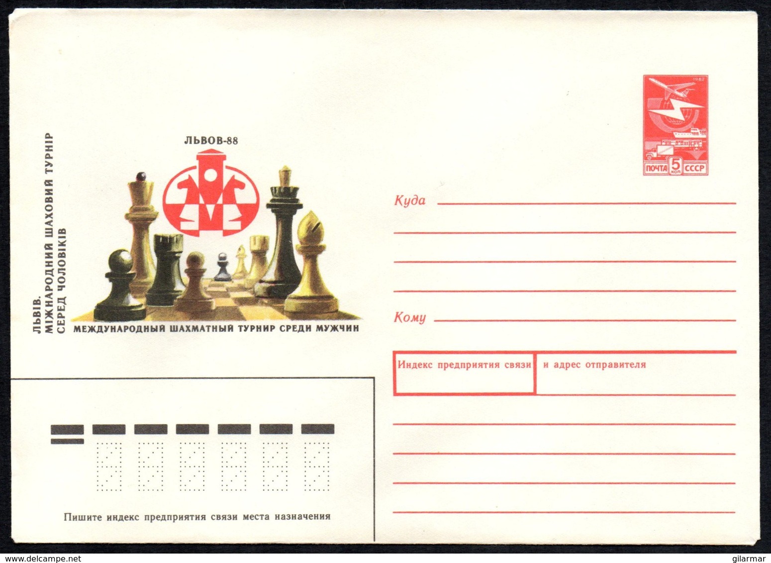 SOVIET UNION 1988 - INTERNATIONAL  CHESS TOURNAMENT FOR MEN - LVIV 1988 - POSTAL STATIONERY - MINT - Scacchi