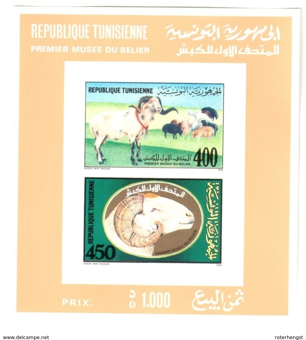 1990 Tunesia Mnh ** Sheep Moutons Schaaf 5 Euros - Tunisie (1956-...)