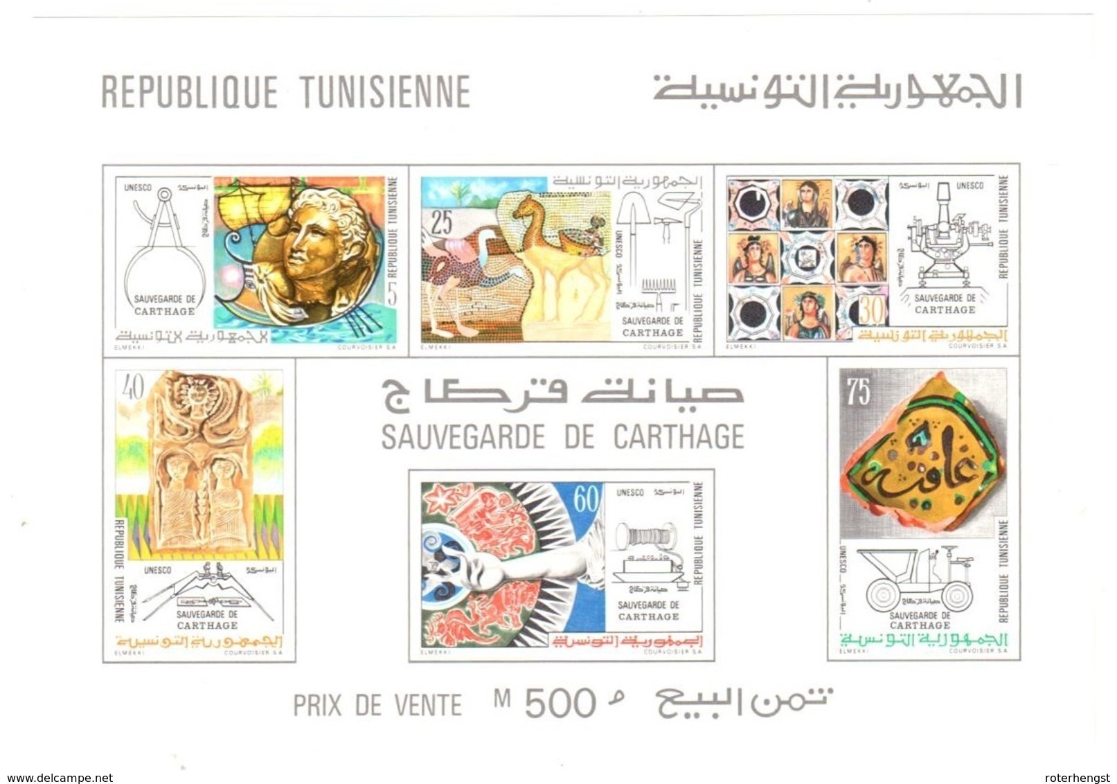 1973 Tunisie Neuf Sans Charniere Mnh ** LOW START PRICE - Tunisia