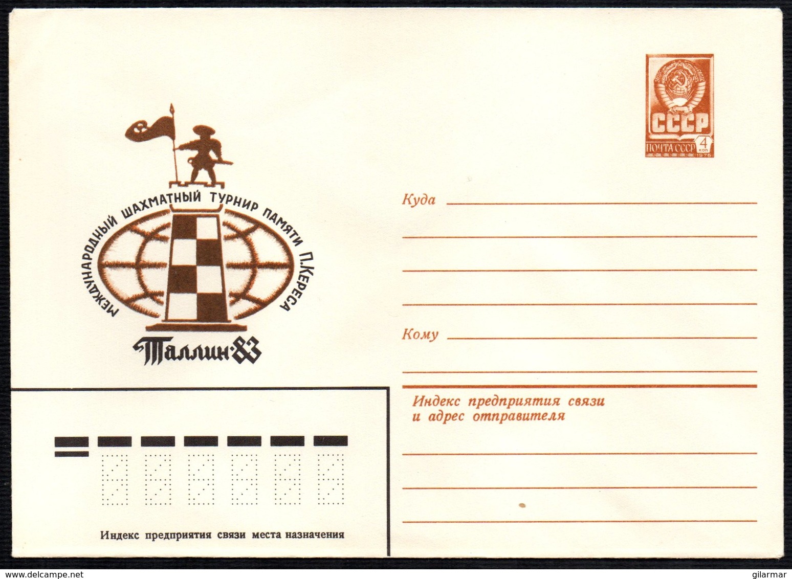 SOVIET UNION 1983 - PAUL KERES CHESS TOURNAMENT - TALLINN 1983 - POSTAL STATIONERY - MINT - Scacchi