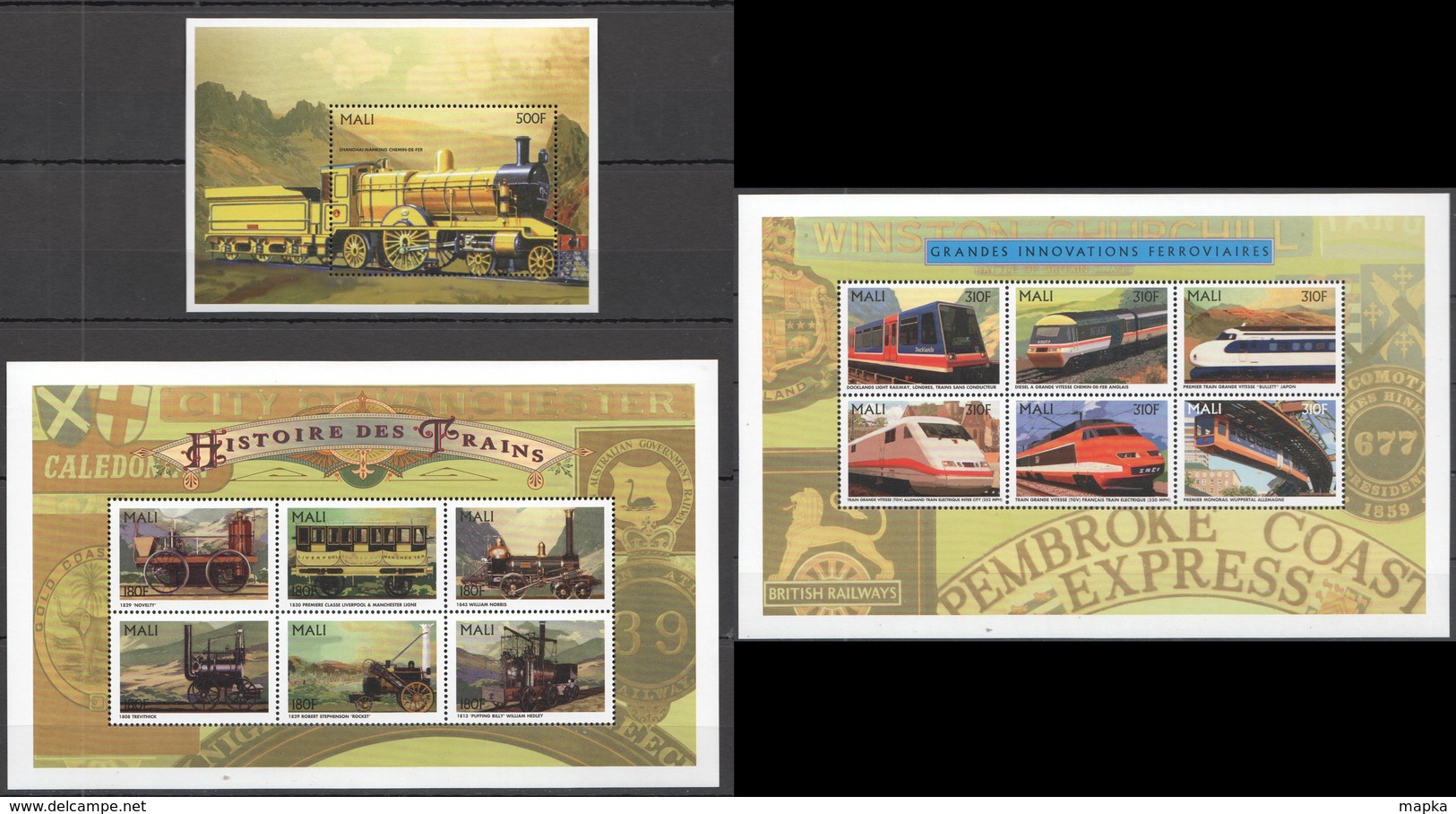 E1624 MALI TRANSPORT TRAINS HISTORY DE TRAINS 2KB+1BL MNH - Trains