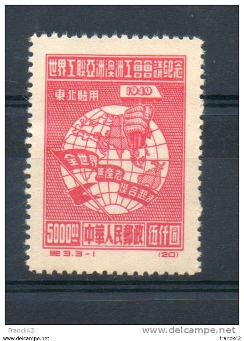 Chine Du Nord Est. Mappemonde - Nordostchina 1946-48