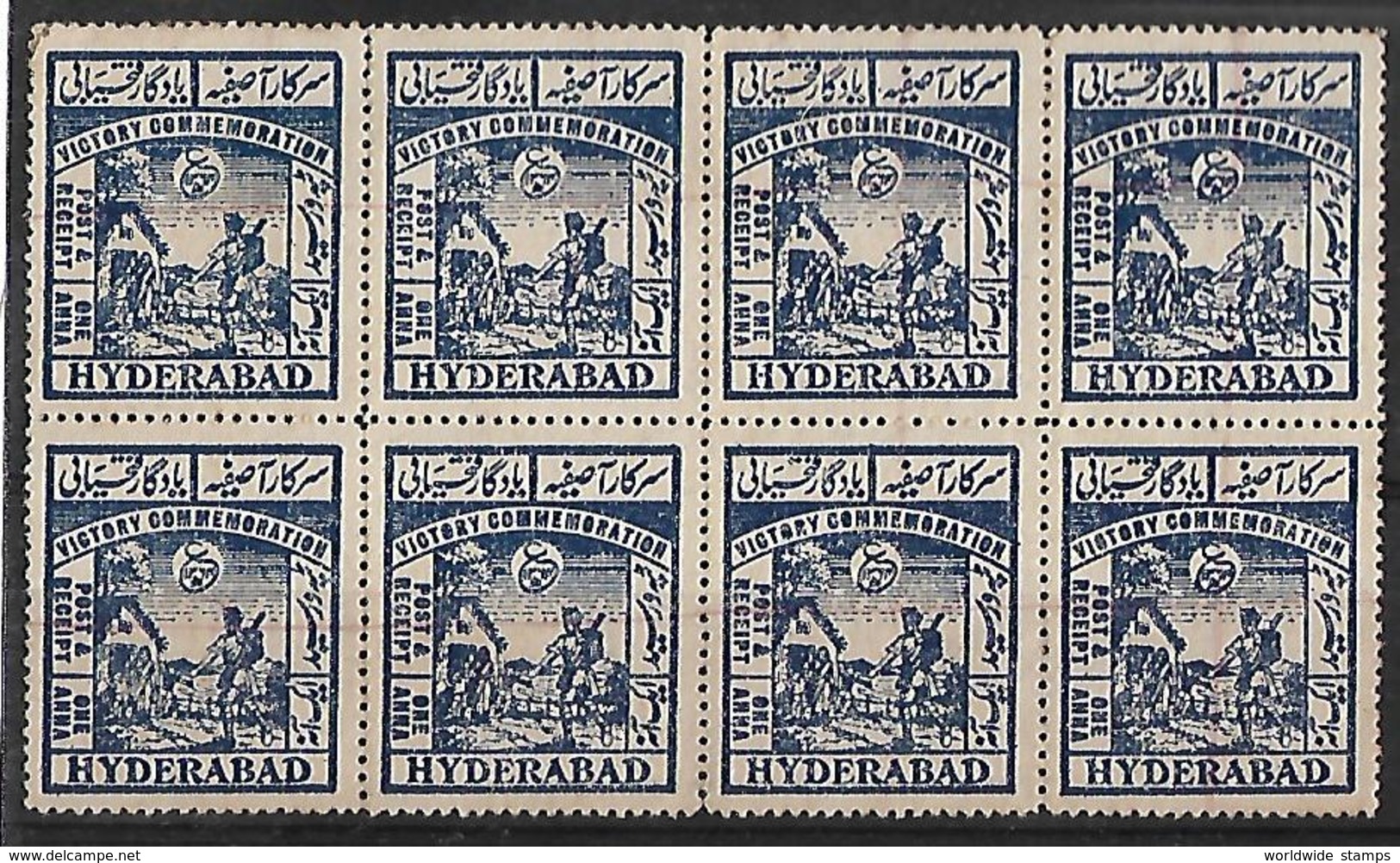 India 1946 1946 VICTORY COMMEMORATION STRIP OF 8  HYDERABAD INDIAN STATE STAMPS MNH - Hyderabad