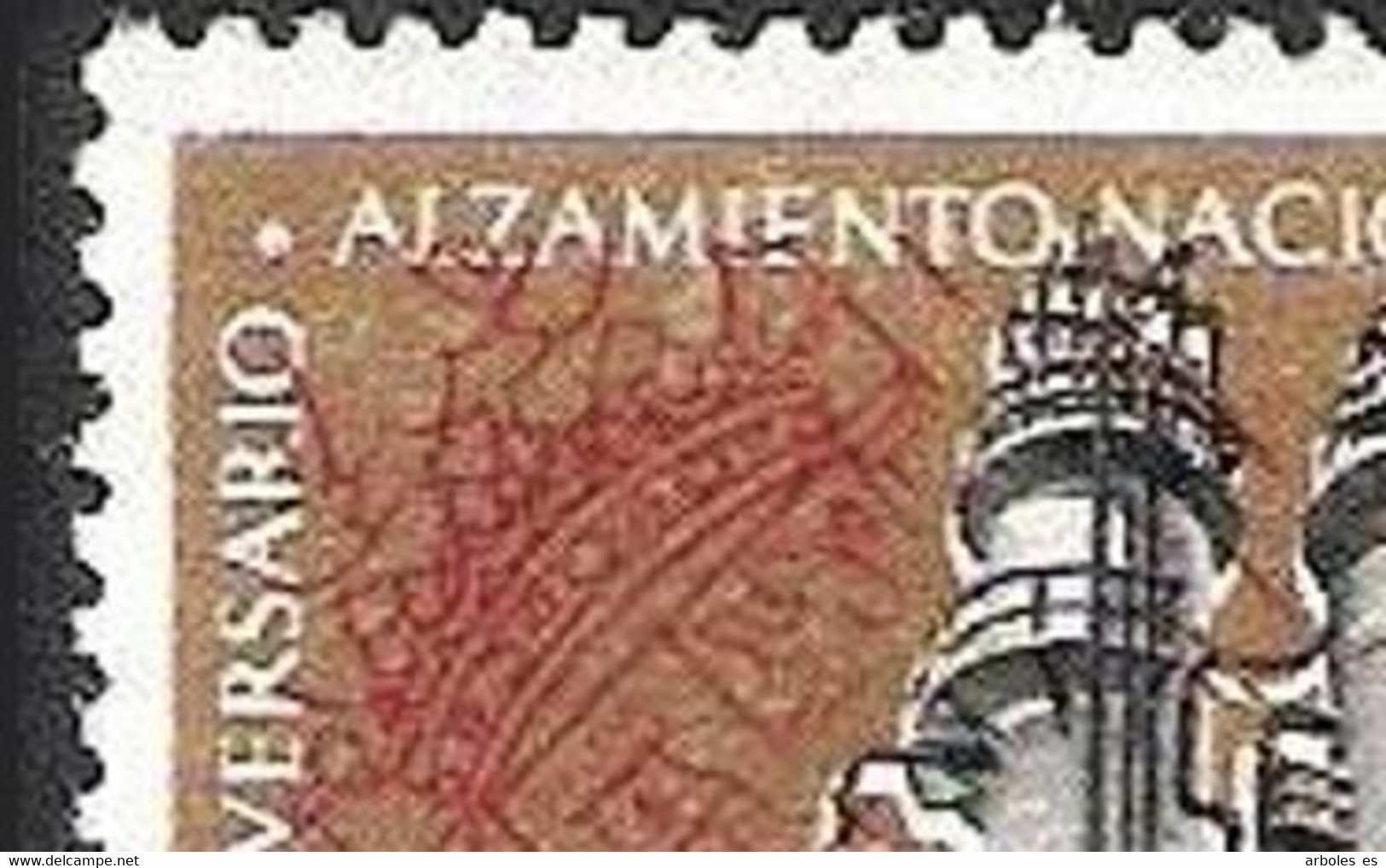 ALZAMIE.NACIONAL - AÑO 1961 - Nº EDIFIL 1360id - NUEVO - VARIEDAD - Variedades & Curiosidades