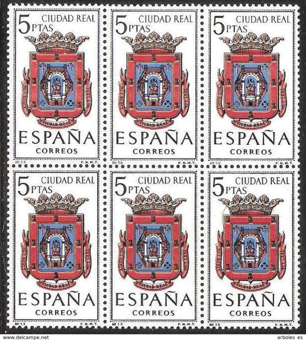 ESCUDO PROVINCIAS - AÑO 1963 - Nº EDIFIL 1481cda - VARIEDAD - Variedades & Curiosidades