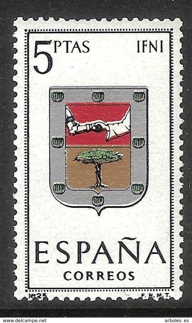 ESCUDO PROVINCIAS - AÑO 1964 - Nº EDIFIL 1551cd - VARIEDAD - Variedades & Curiosidades