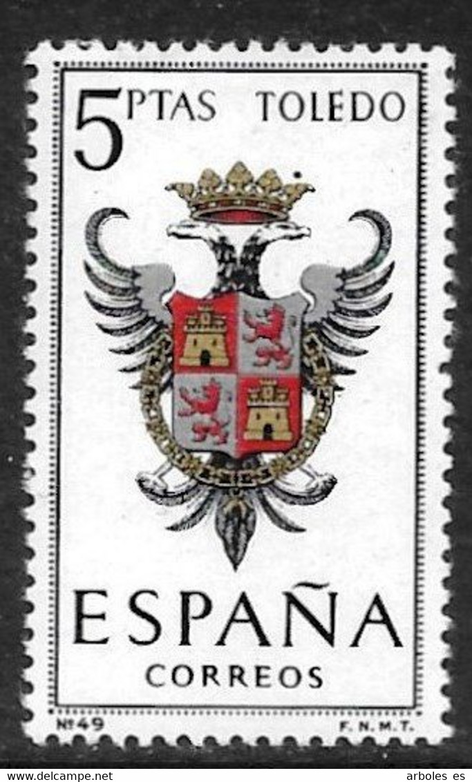 ESCUDO PROVINCIAS - AÑO 1966 - Nº EDIFIL 1696it - VARIEDAD - Variedades & Curiosidades