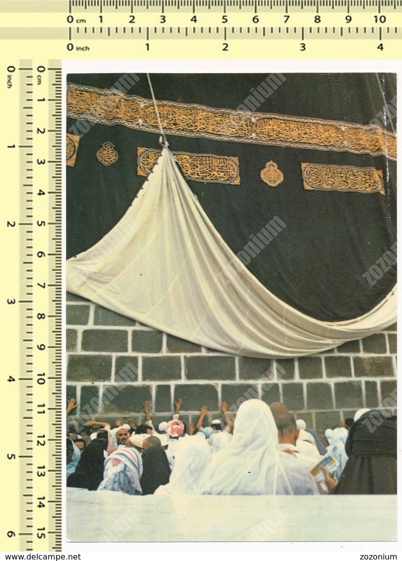 Islamic Republic Of Iran, Muslim Circle Ka'ba Ka'aba Kaaba Vintage Photo Postcard Rppc Pc Ppc Carte Postale Post Card - Iran