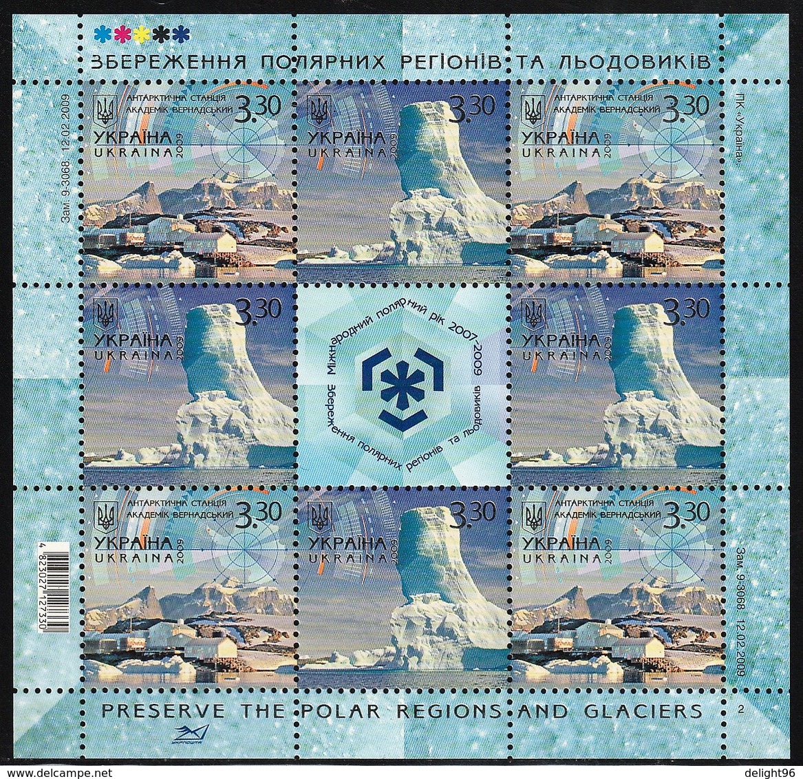 2009 Ukraine Preservation Of Polar Regions And Glaciers Sheetlet  (** / MNH / UMM) - Preservare Le Regioni Polari E Ghiacciai