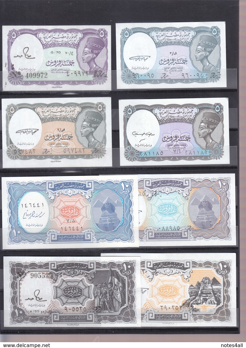 EGYPT 5 10 25 50 PT. 1 5 10 EGP POUNDS 1982 2017 P-50 63 64 70 71 SET 17 UNC LOT - Egitto