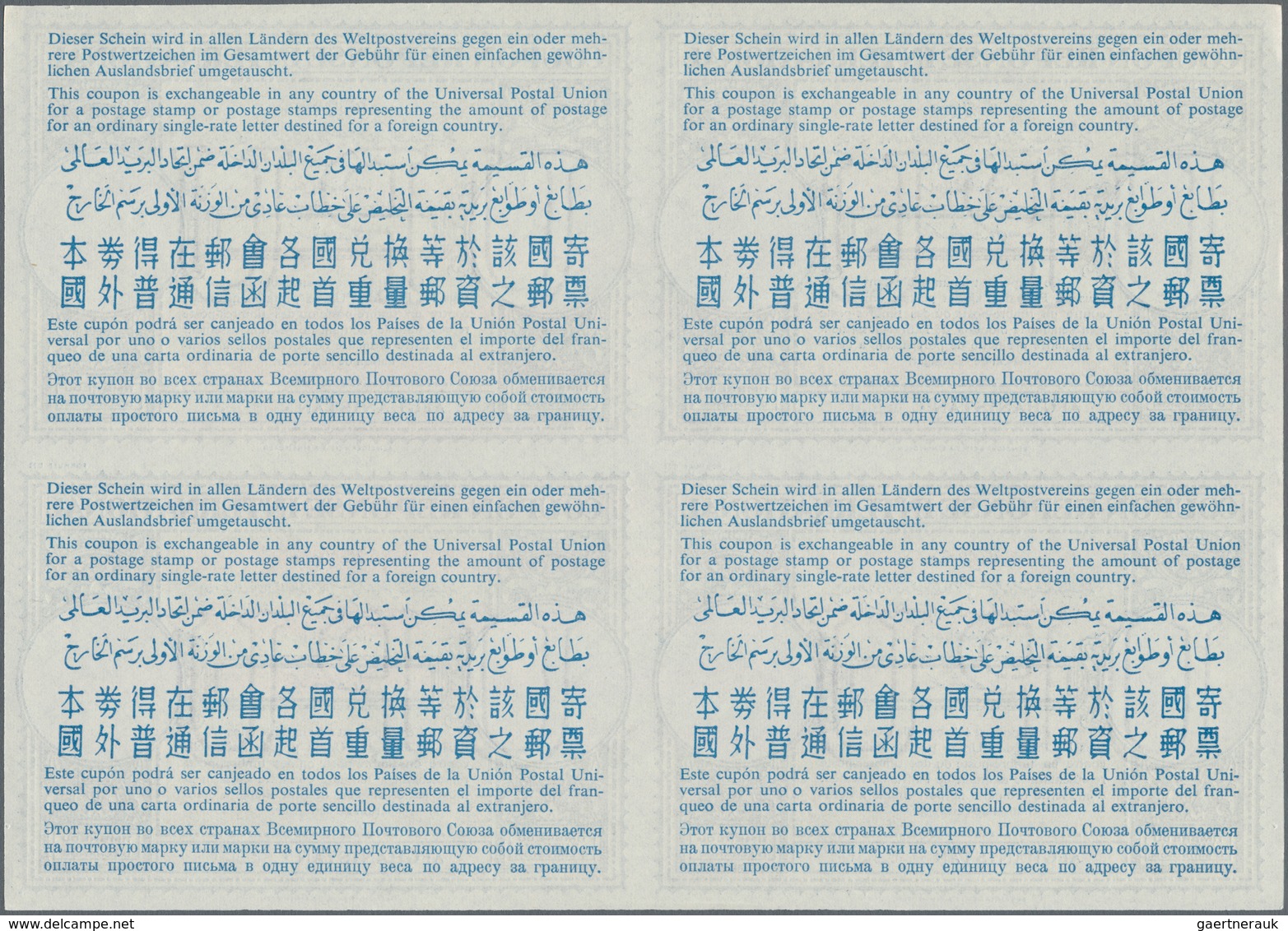 Afghanistan: 1953, April. International Reply Coupon (London Type) In An Unused Block Of 4. Luxury Q - Afghanistan