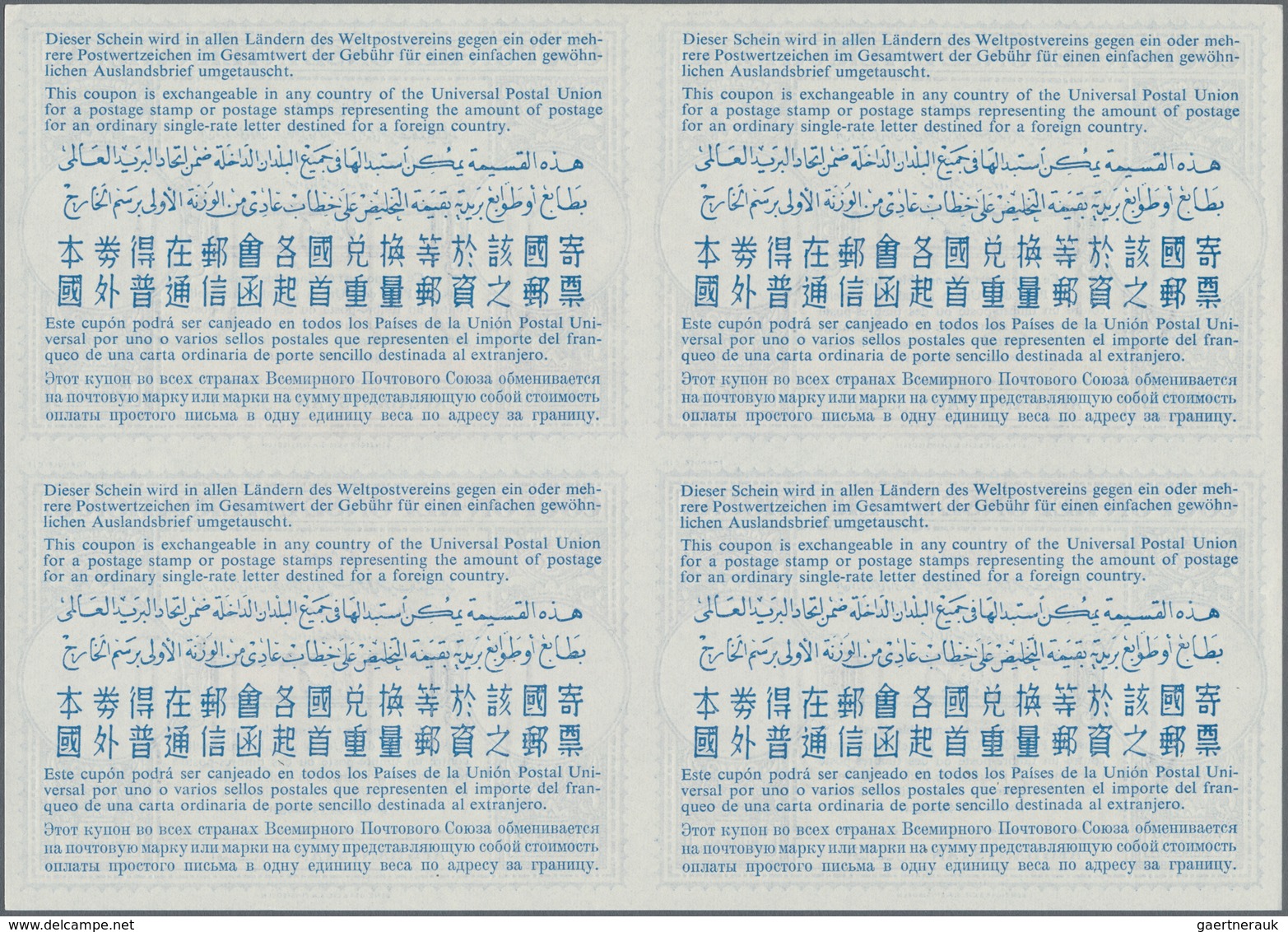 Afghanistan: 1957, March. International Reply Coupon (London Type) In An Unused Block Of 4. Luxury Q - Afganistán