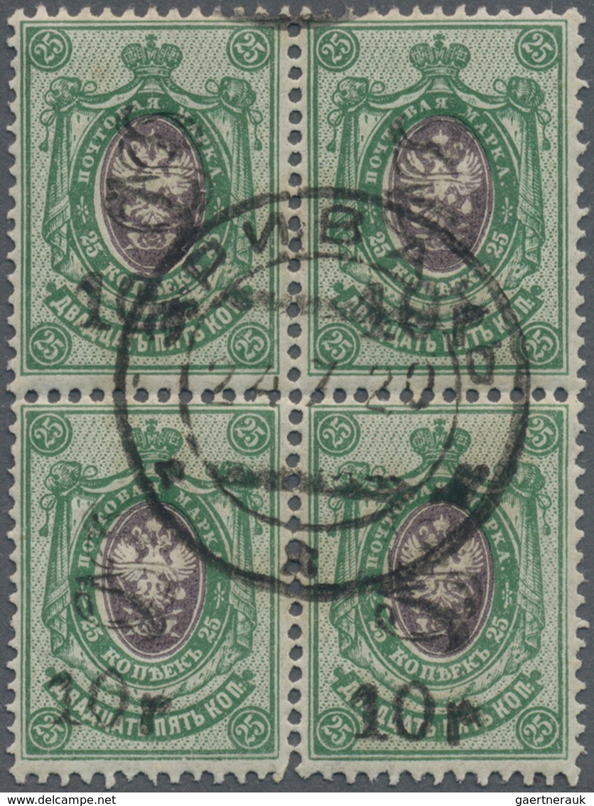 Armenien: 1920, Scarce Block Of Four Of 10 R On 25 Kop. Green Coat Of Arms, Rare Unit, Canceled Eriv - Armenia