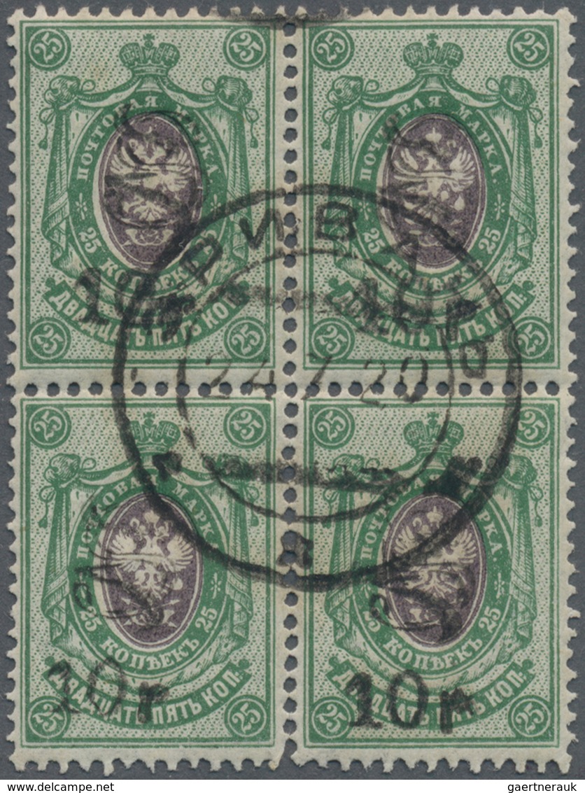 Armenien: 1920, Scarce Block Of Four Of 10 R On 25 Kop. Green Coat Of Arms, Rare Unit, Canceled Eriv - Armenien