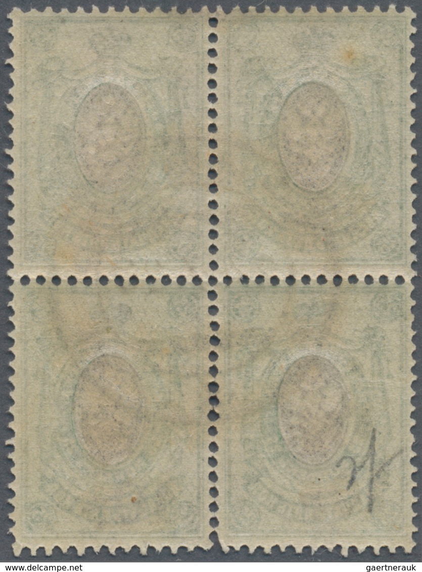 Armenien: 1920, Scarce Block Of Four Of 10 R On 25 Kop. Green Coat Of Arms, Rare Unit, Canceled Eriv - Armenia