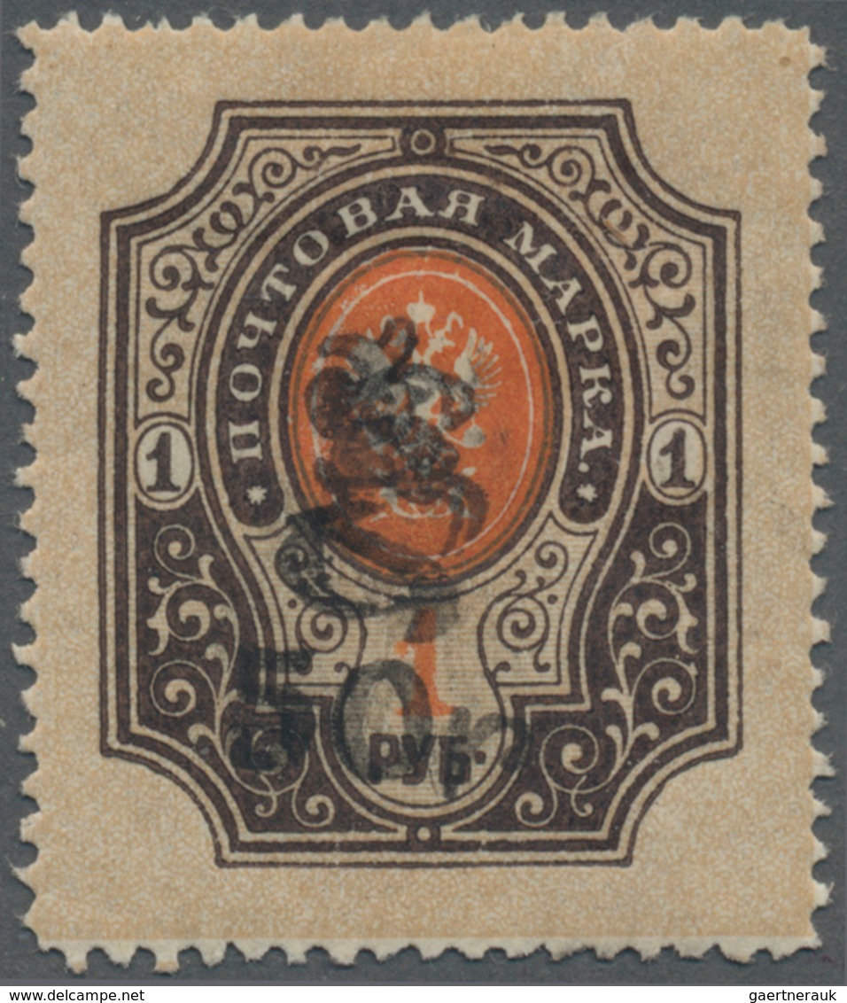 Armenien: 1920, Twice Revalued Unused Stamp, With Rest Of Hinge On Reverse, Clean Overprinting, Cert - Arménie