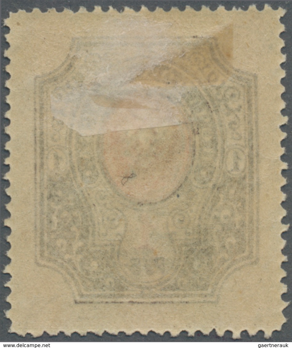 Armenien: 1920, Twice Revalued Unused Stamp, With Rest Of Hinge On Reverse, Clean Overprinting, Cert - Armenia