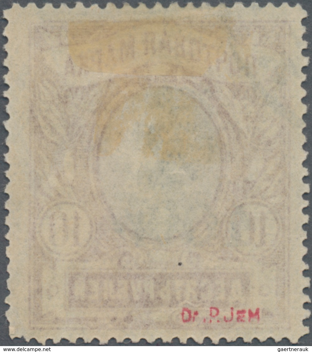 Armenien: 1920, Twice Revalued Used Stamp, Cancel Not Readible, Clean Overprinting, Certified By Ste - Armenien